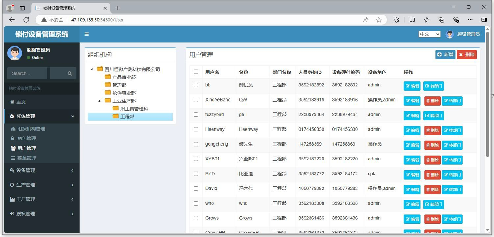 便携式智能扭力测试仪 便携式智能扭力测试仪