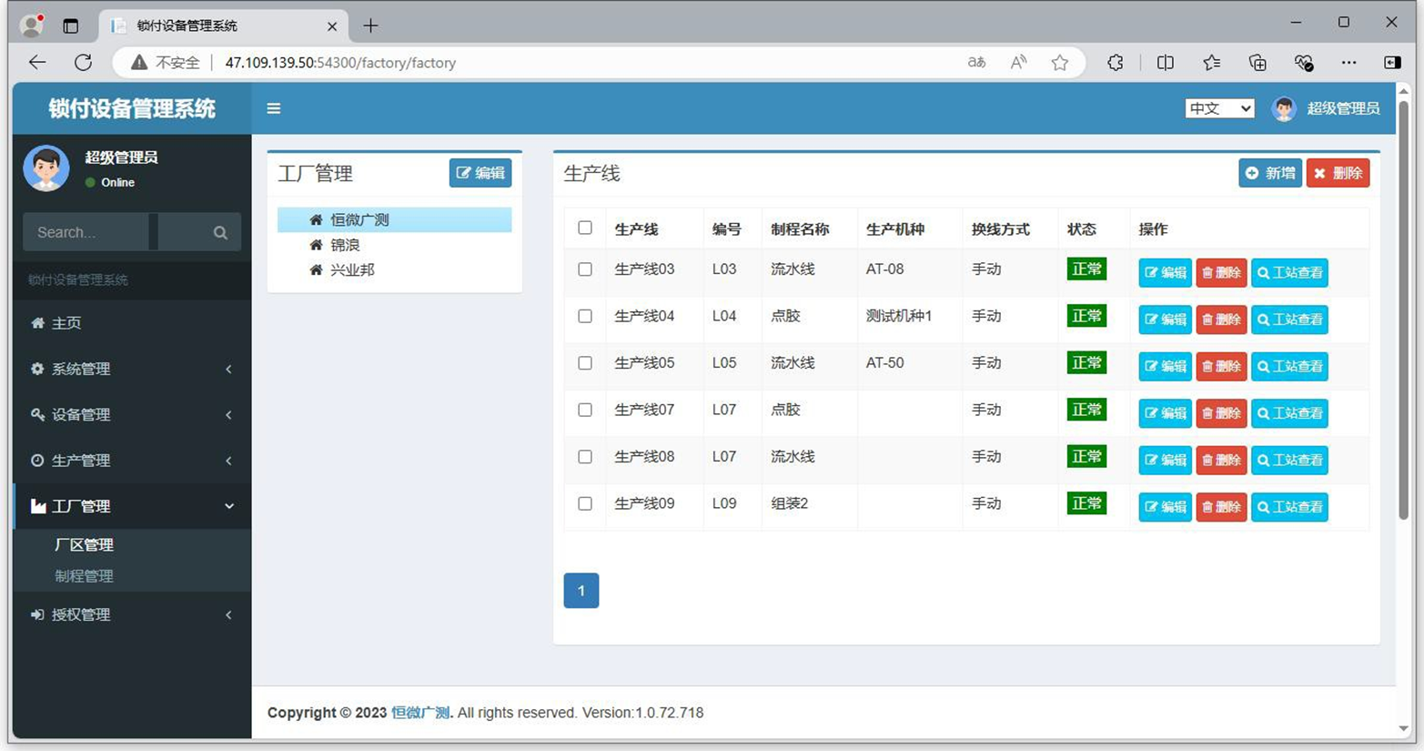 便携式智能扭力测试仪 便携式智能扭力测试仪
