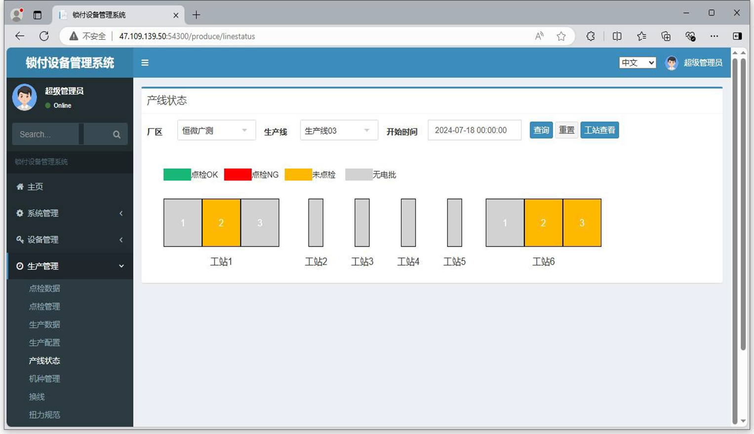 便携式智能扭力测试仪 便携式智能扭力测试仪